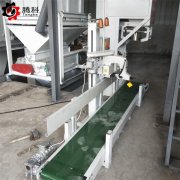 全自动化有机肥生产设备厂家