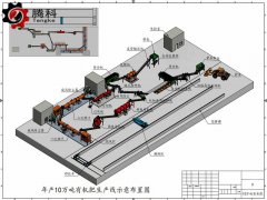 10万吨粪便有机肥加工设备多少钱